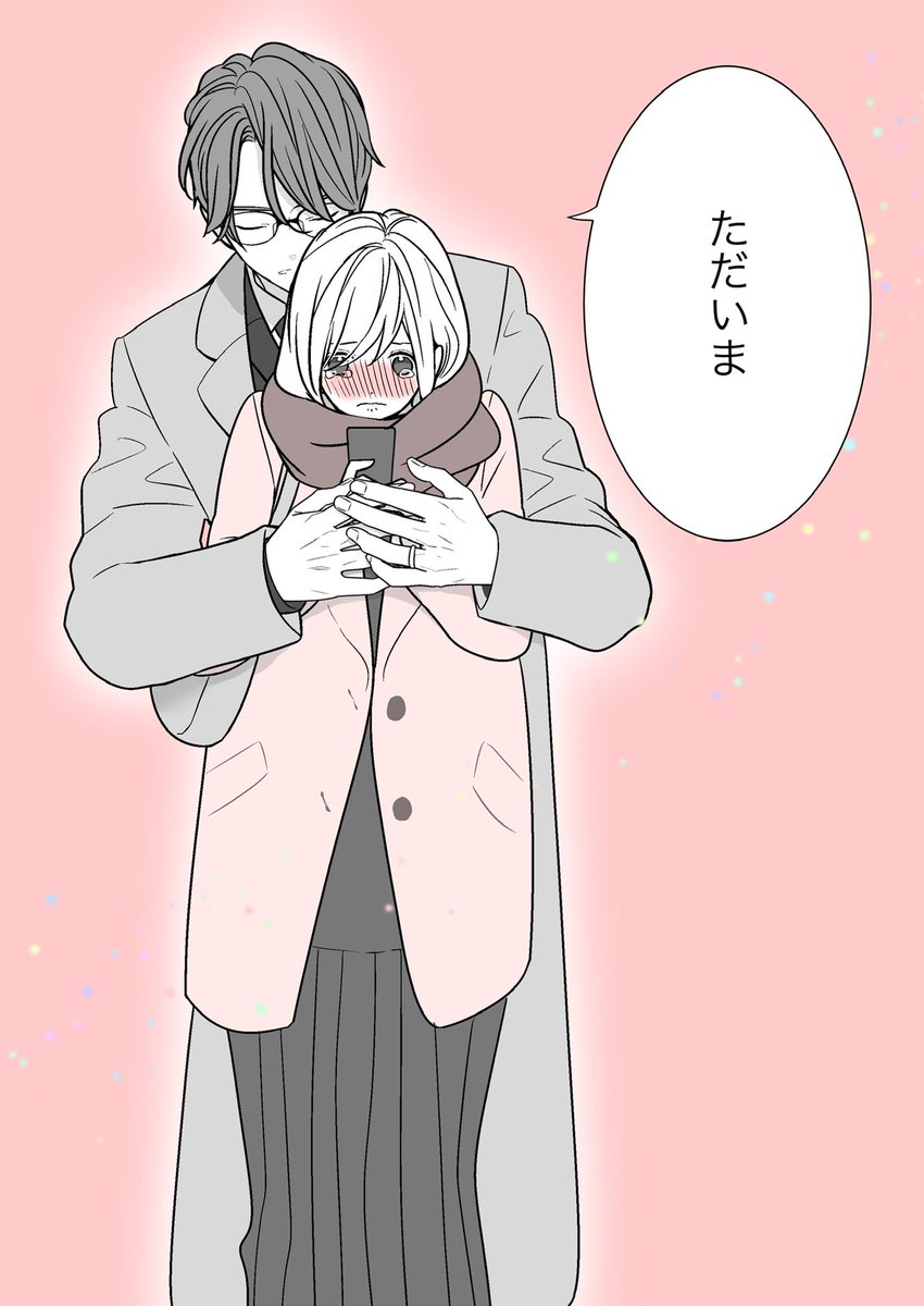 遠距離婚✈️ 