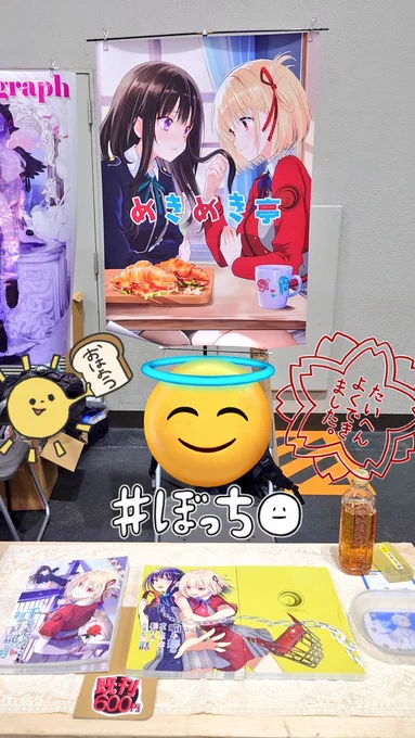 朝ちょっと走ったけど余裕の到着にてめきめき亭設営完了!💪✨どうぞよろしくおねがいしまーーーす! 