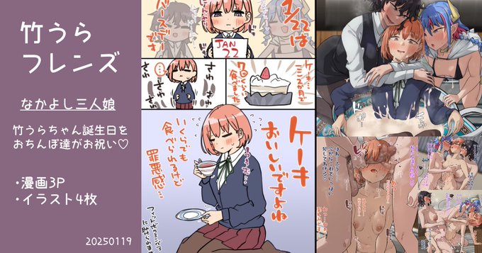 ファンボックス ファンティア 3Pで絡み合いますふたなりOLさんと、竹うら/ポンチちゃんとの身長差が良いのです