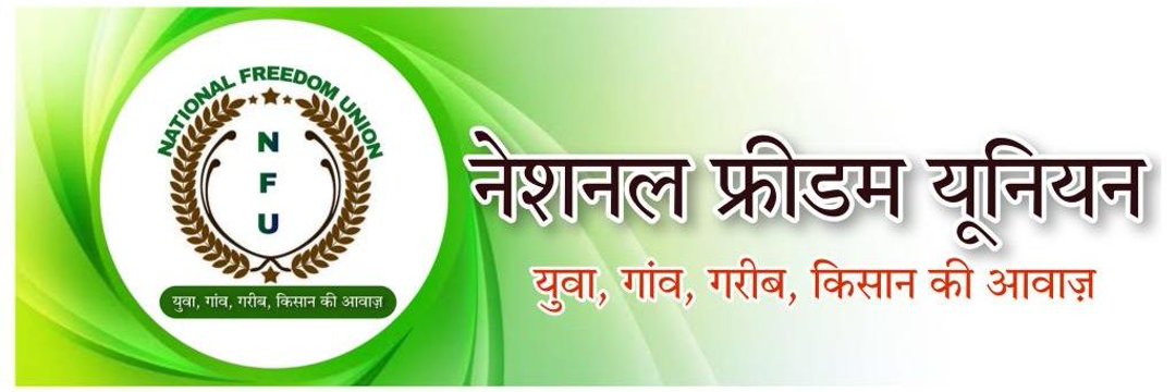 नेशनल फ्रीडम यूनियन ऑफिशियल (@nfuofficial1) on Twitter photo आज रविवार है, आपको पता है इस दिन <a href="/NFUofficial1/">नेशनल फ्रीडम यूनियन ऑफिशल</a> के साथियों को आपस में जोड़ने का कार्यक्रम रहता है,,
इसके लिए इस ट्वीट को रिट्वीट करें और रिट्वीट करने वाले सभी साथी आपस में एक-दूसरे को Follow कर लें 🙏
#नेशनल_फ्रीडम_यूनियन
<a href="/JATbera1/">Bhera ram</a> <a href="/NFUofficial1/">नेशनल फ्रीडम यूनियन ऑफिशल</a> आज रविवार है, आपको पता है इस दिन <a href="/NFUofficial1/">नेशनल फ्रीडम यूनियन ऑफिशल</a> के साथियों को आपस में जोड़ने का कार्यक्रम रहता है,,
इसके लिए इस ट्वीट को रिट्वीट करें और रिट्वीट करने वाले सभी साथी आपस में एक-दूसरे को Follow कर लें 🙏
#नेशनल_फ्रीडम_यूनियन
<a href="/JATbera1/">Bhera ram</a> <a href="/NFUofficial1/">नेशनल फ्रीडम यूनियन ऑफिशल</a>