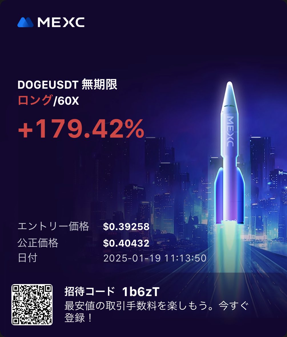 # DOGE
まだ早いって