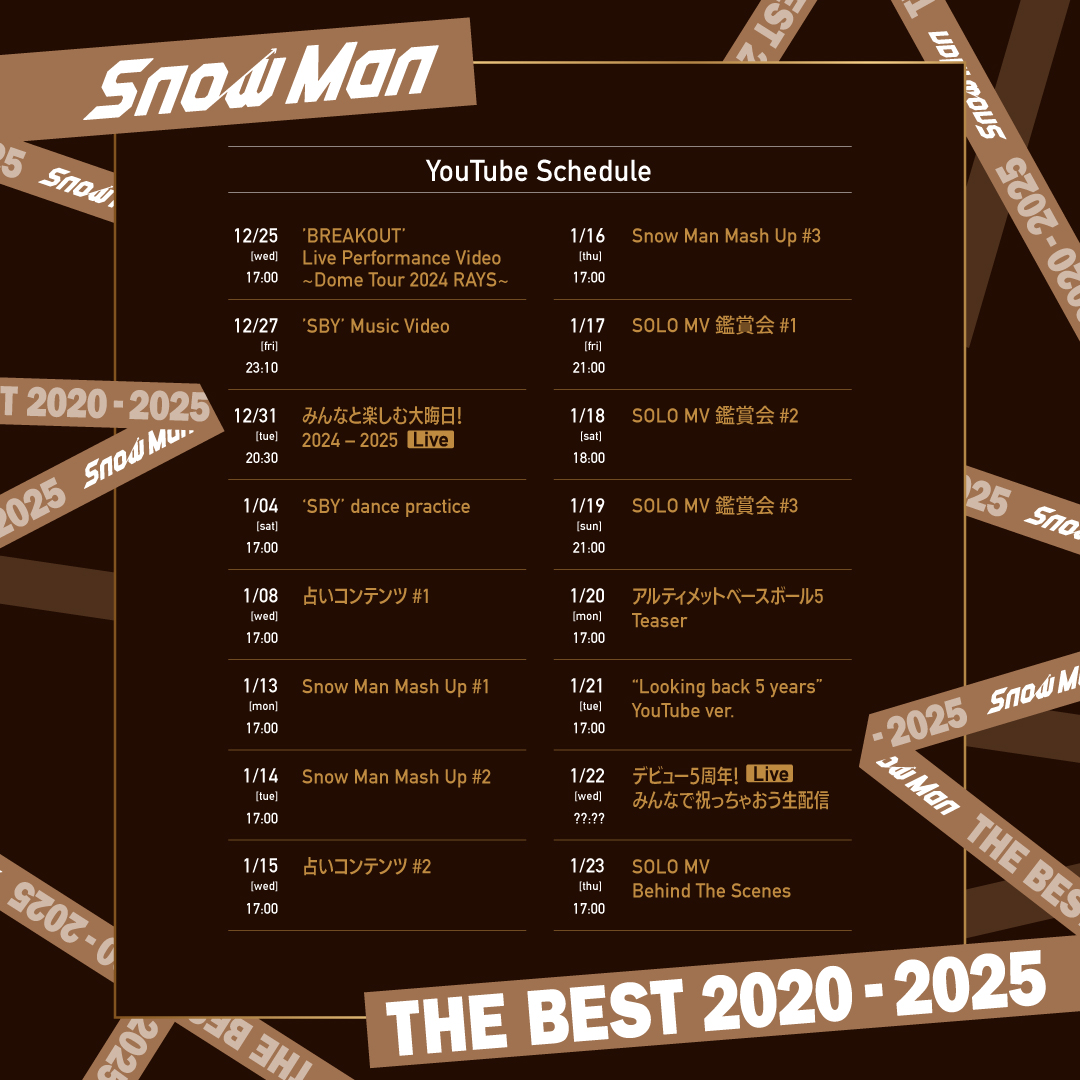 Snow Man / MENT RECORDING tweet media