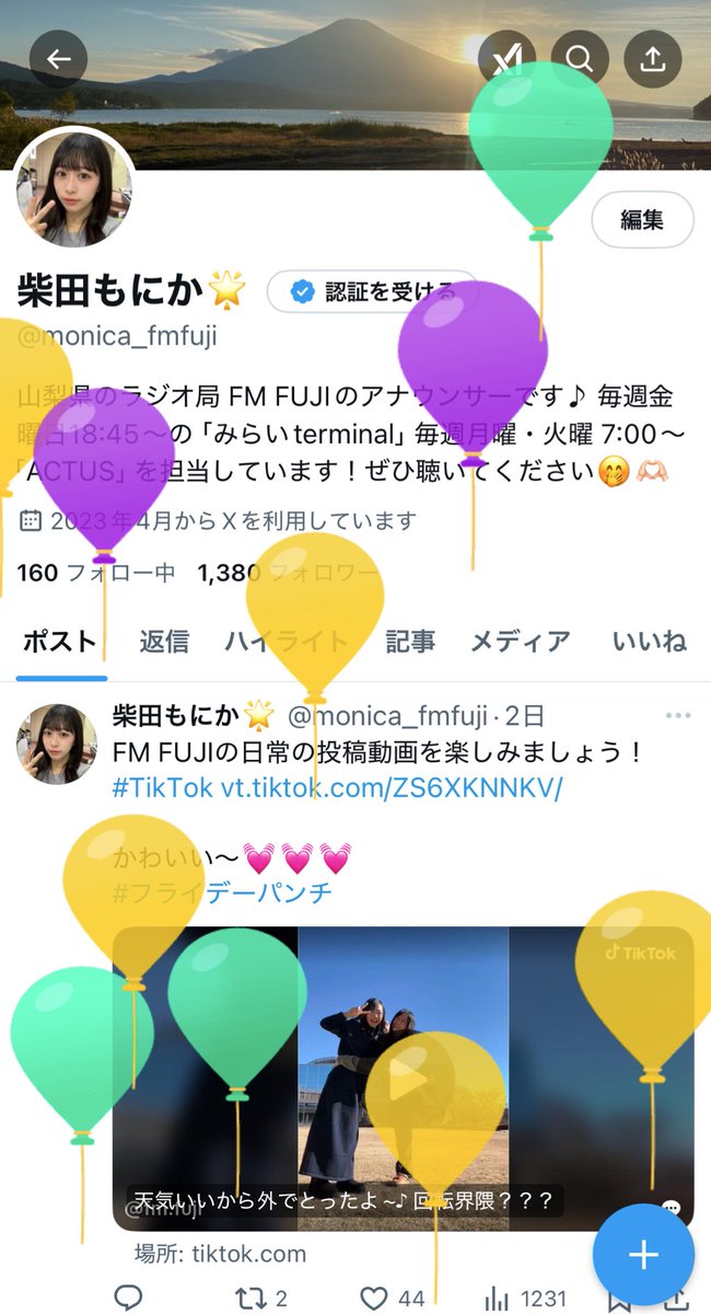 monica_fmfuji's tweet photo. 風船が飛びました‼️
24歳になりました🫶🏻
これからもよろしくお願いします😚😚 https://t.co/i7vOlXnARm