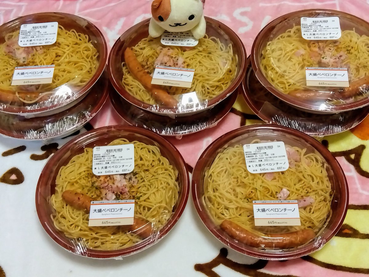 #ねこあつめ２ 
 #ローソン
皆様今日も本当にお疲れ様でございます
本日は仕事がお休みでございましたので
大好きな猫ちゃん達と一緒にゆっくりと
お出かけ楽しんで沢山の買い物を
楽しんで来ました凄く嬉しくて幸せです
沢山のご反応を誠に感謝を致します皆様
落ち着いたら必ず喜んでご反応致します