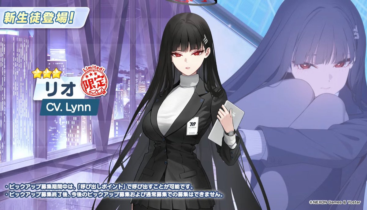 リオ！！！！！！