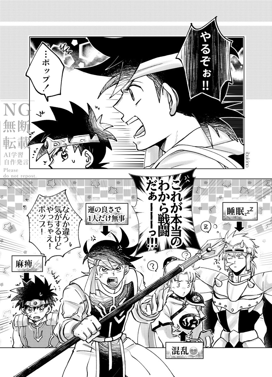 大魔道士のわからせ。 | イブキノ さんのマンガ | ツイコミ(仮)