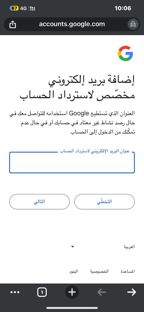 ABDULRAHMAN ALZHRANI tweet media