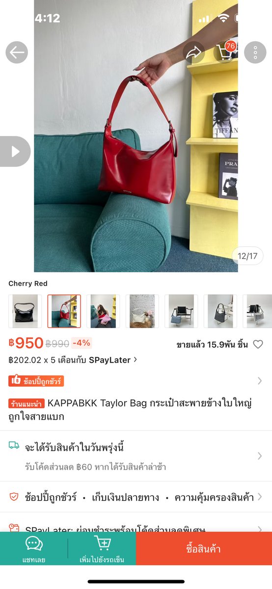 billion_2hand's tweet photo. ส่งต่อ kappabkk taylor bag 
มีสองสาย ถุงผ้าอยู่ครบ ใหม่มากกก✨

❤️590 รวมส่ง (from 950)

#กระเป๋ามือสอง #kappabkk #ส่งต่อเสื้อผ้ามือ2 #ส่งต่อเสื้อผ้า #ส่งต่อcintage #ส่งต่อstylist #ส่งต่อเสื้อผ้ามือสอง #เสื้อผ้ามือสอง #โล้ะตู้เสื้อผ้า #เสื้อผ้ามือสอง #ส่งต่อกระเป๋ามือสอง https://t.co/xFy2TTjrP0