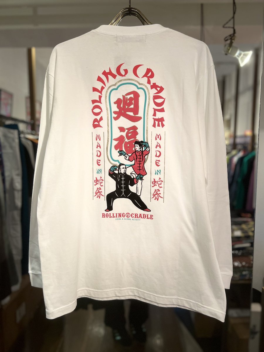 よ*ー様 年末限定SALE！【最安値・希少Lサイズ】RollingCradleス
