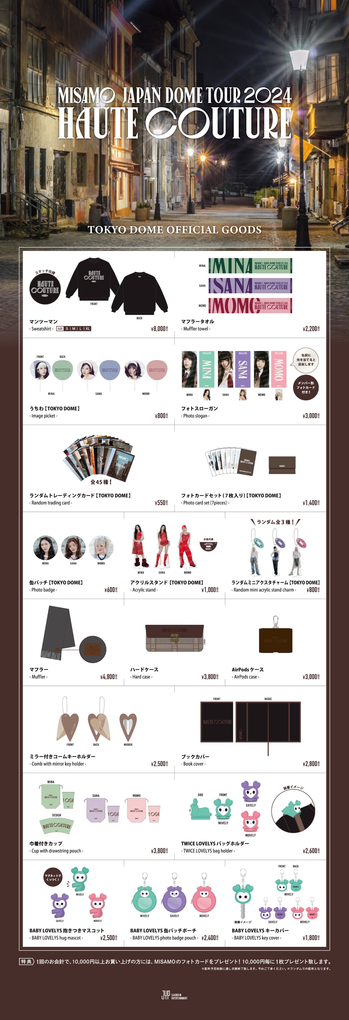 Amazon.co.jp: MISAMO ミサモ グッズ エコバッグ サイト完売品