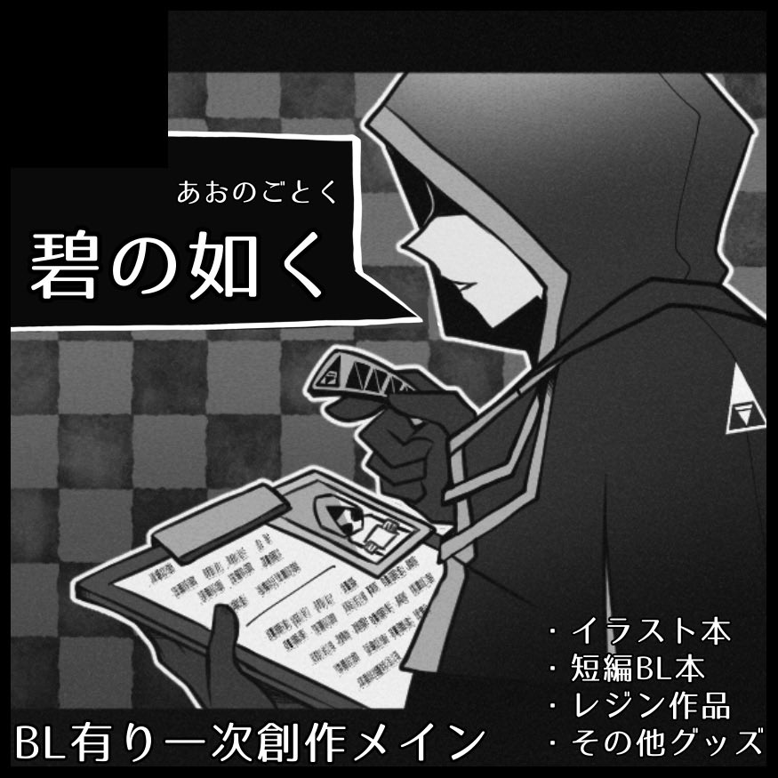 0_Cyanworld's tweet photo. 2/2 エリシアン45【C15】
普段は北ティアに出没してますが一次創作枠でひそりと初参加させて頂きます💠
新刊は主催をしてる創作企画の自キャラまとめ本！よろしくお願いします〜！

#エリシアン #elysian45 https://t.co/wf0pn1Yhco