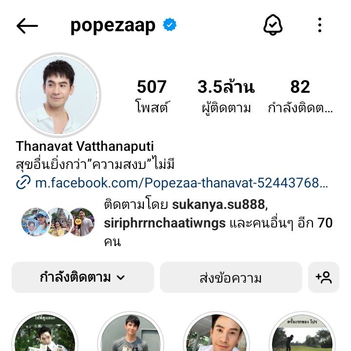 Popezaap tweet media