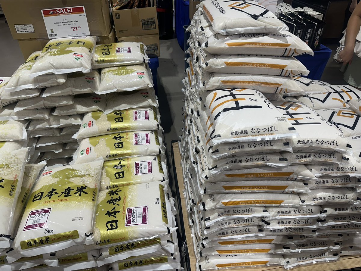 ゆめぴりか5キロが、アメリカでは 22.99ドル（3,436円）⁉️