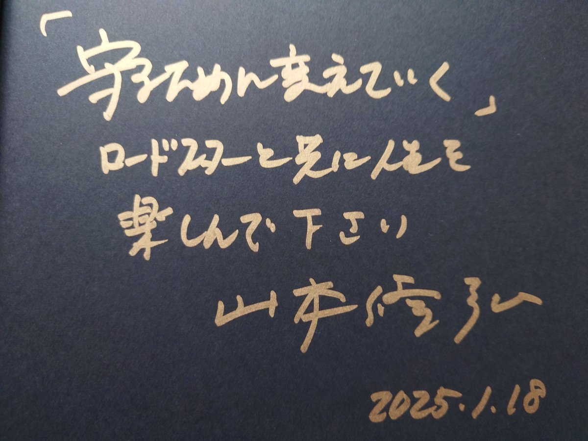 cargorx's tweet photo. 土曜日にロードスターファンミーティング行きました。小規模ですがこの台数が集まっただけでも割と壮観でした。山本様、千葉マツダの皆様ありがとうございました。楽しかったです。
ただ、屋根の開くMT車にしか興味無くなったのはどうにかして欲しいかなw
#千葉マツダ
#ロードスターファンミーティング https://t.co/8vJalcDumz