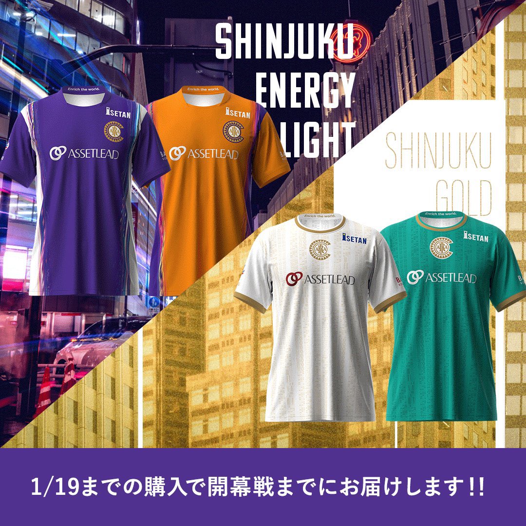 東京ヴェルディユニフォーム2021 2nd背番号19 小池純輝サイズXO
