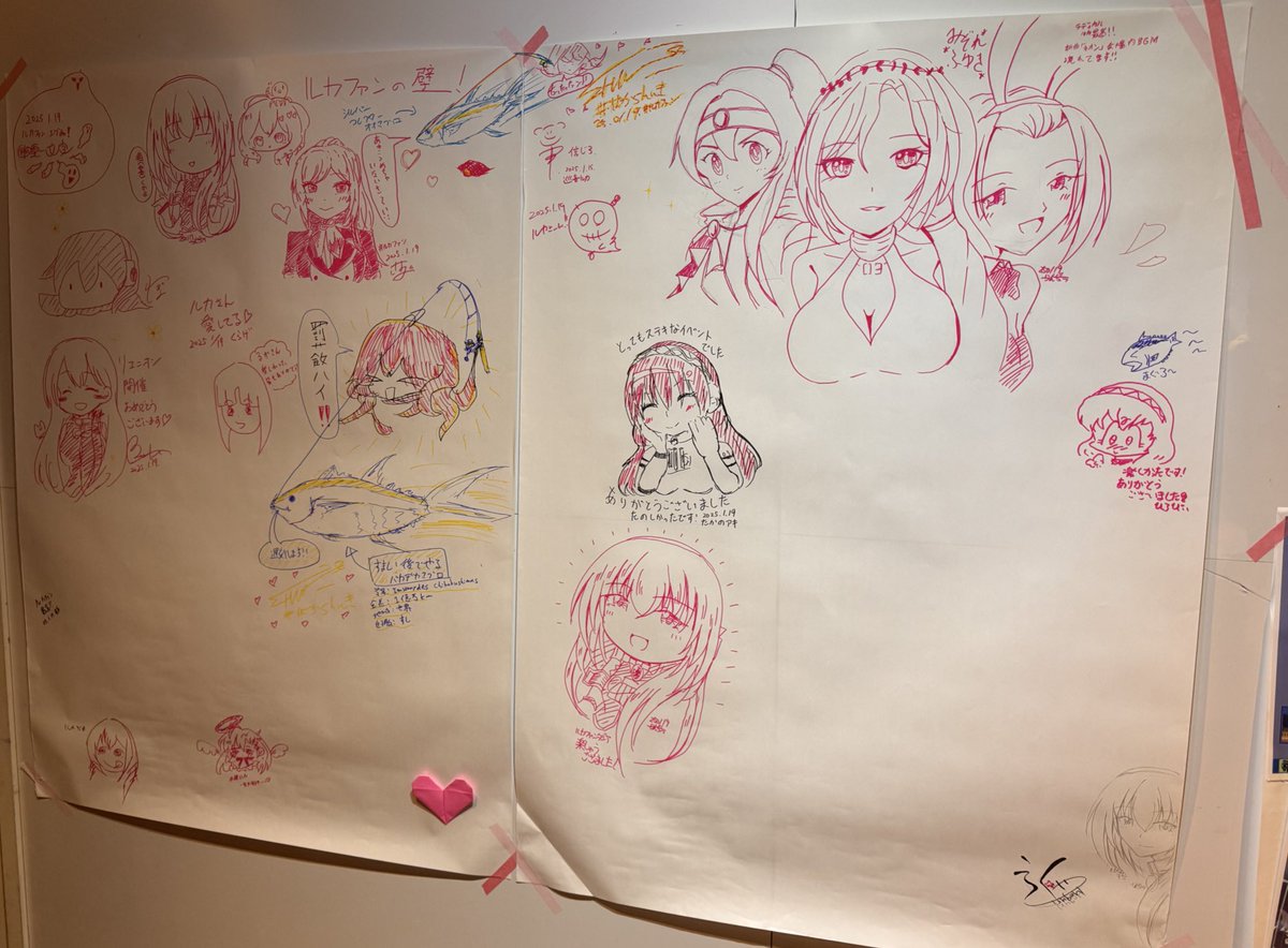 ルカファン超楽しかったです～
朝はほぼ最前で舐めるようにじっくりルカさんを眺め、昼は最後尾で超暴れまくり
前回配信だったので、今日はルカ廃の皆さんと一緒にルカさん15周年おめでとうを言えたのが本当に良かったです
ありがとうございました(≧∇≦)

 #ルカファンタジア 