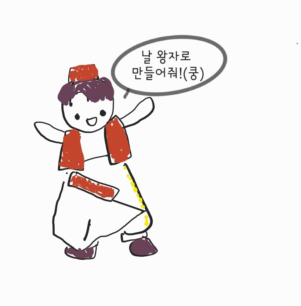 대충 이런 너낌스ㅋㅋㅋㅋㅋ