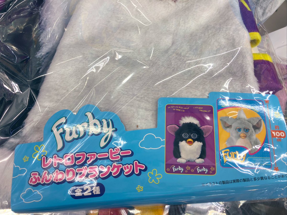 新景品✨】 #ファービー のパッケージモチーフのブランケットが登場