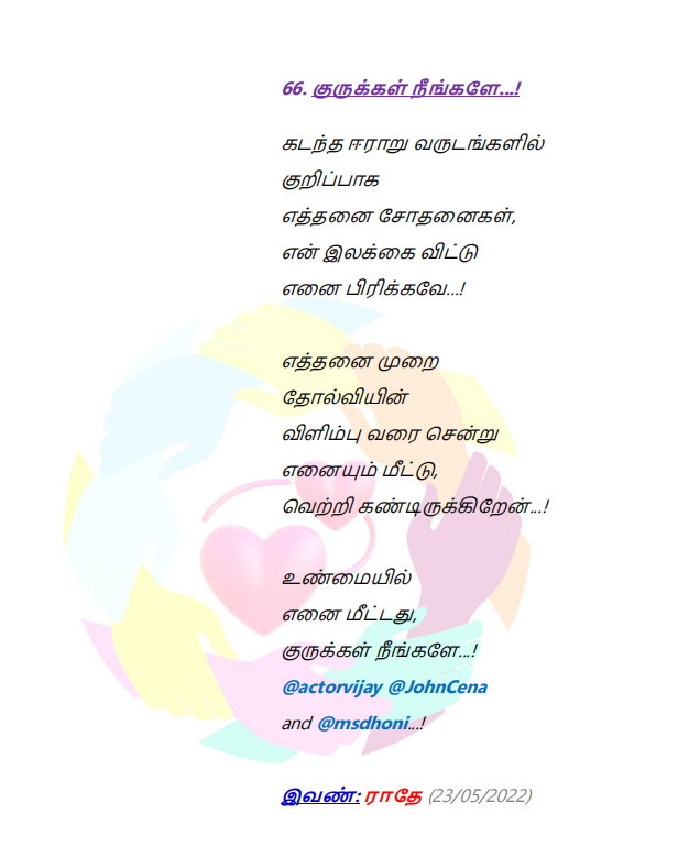 RaDe 🎭 tweet media
