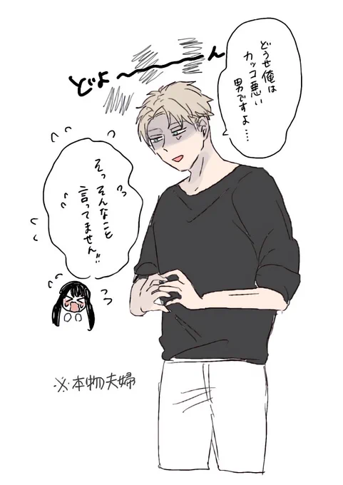 ヒスッティ 