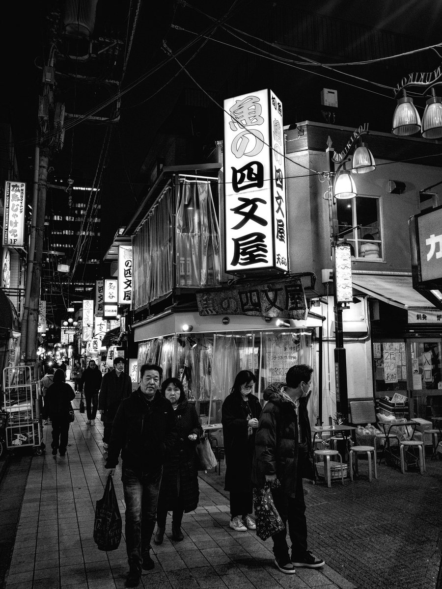 Nakano, Tokyo