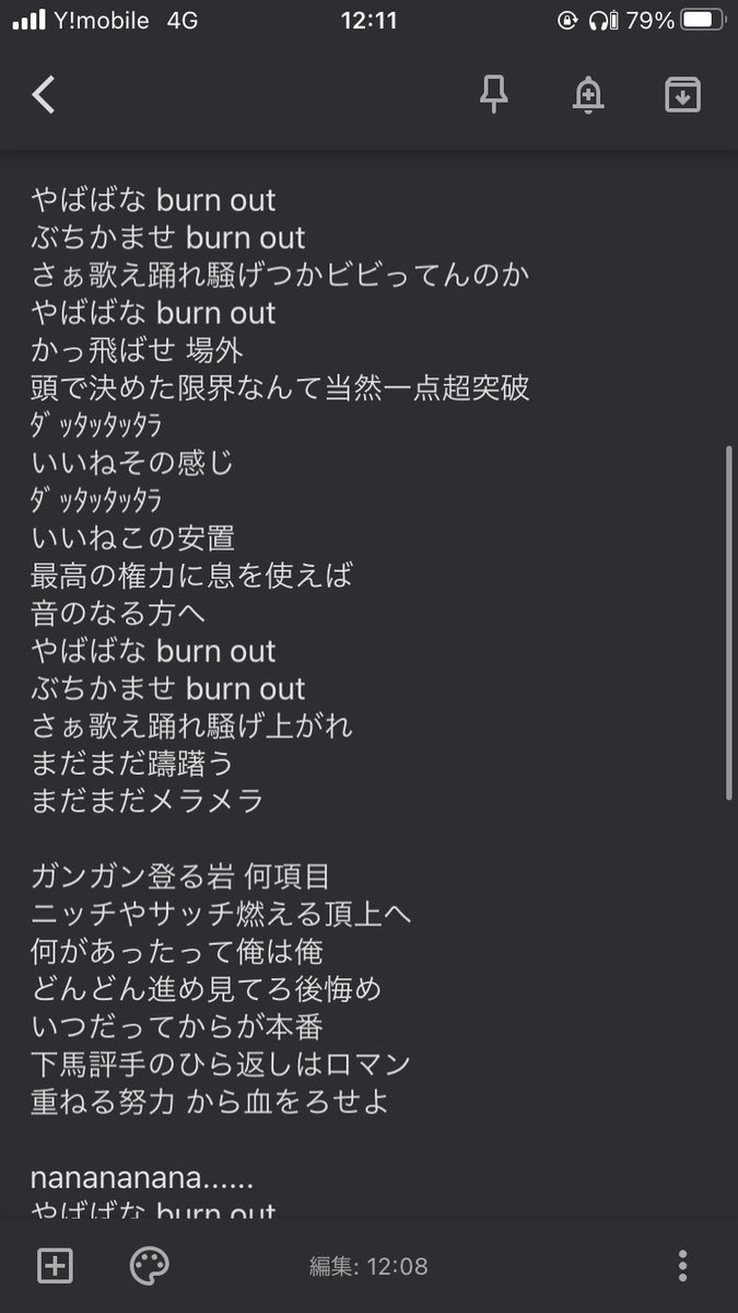 ℍ𝕀ℕ𝔸🍉🐼 on X