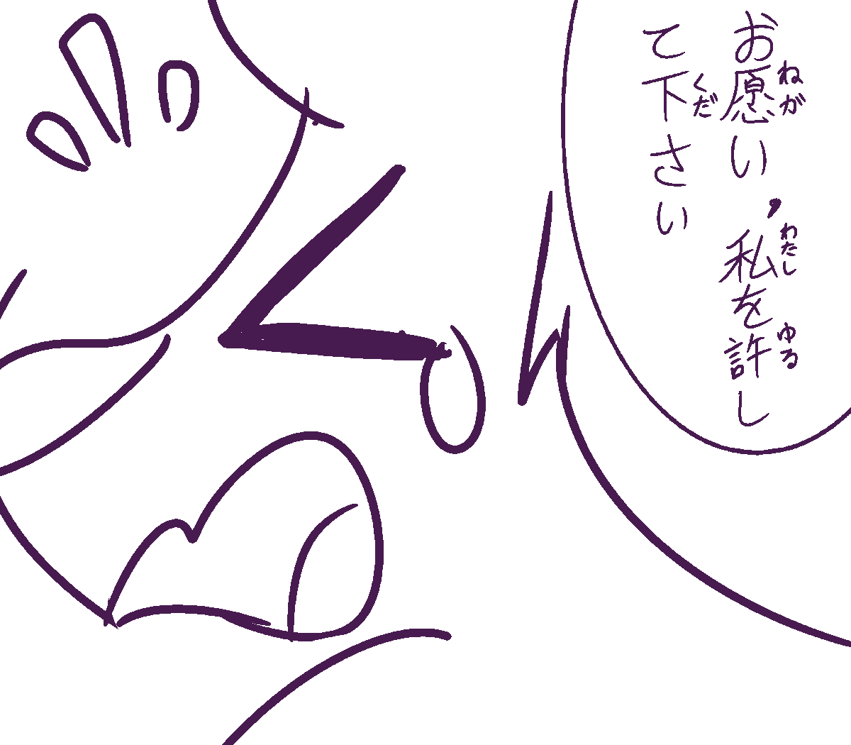 RageSamuraiX's tweet photo. "please forgive me😭" https://t.co/H0wcDV8msa