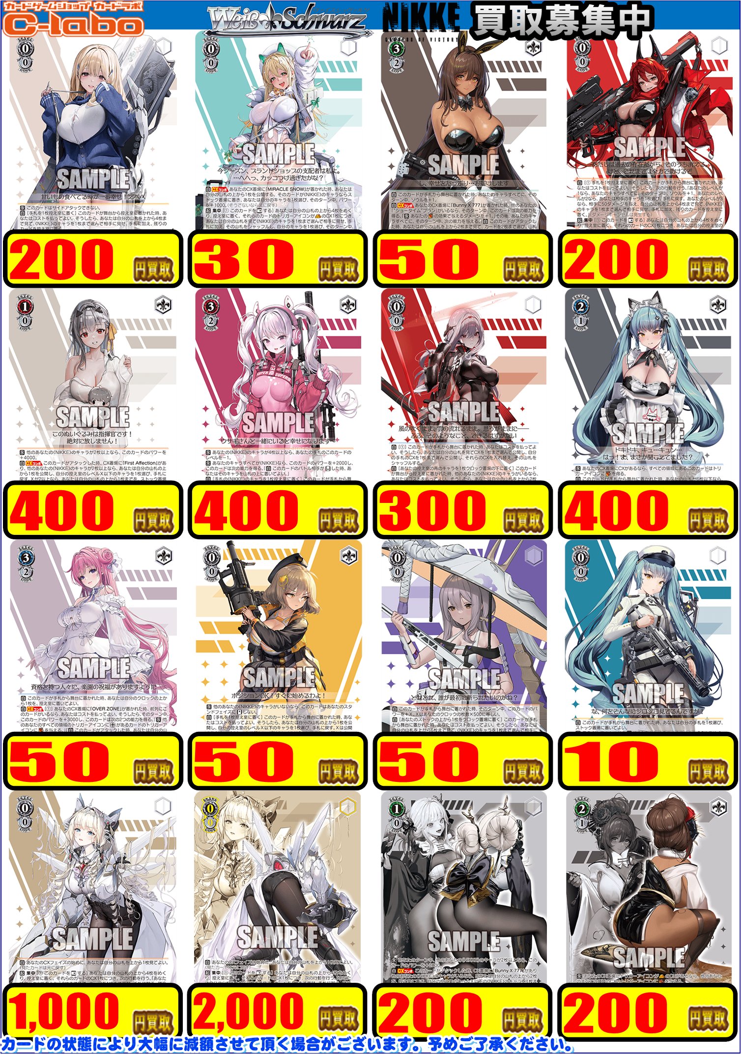 最終値下げヴァイスシュヴァルツ ラストキングダム クラウン PR+