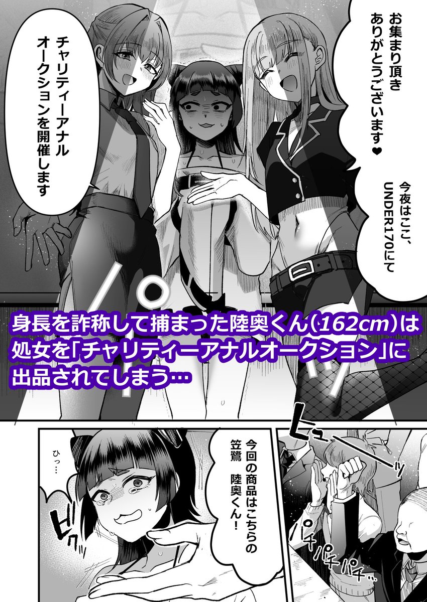 改めて告知です!
冬の男の娘人権剥奪本DL版の販売が開始いたしました!
FANZA→ https://t.co/WNlBrQq31b
dlsite→ https://t.co/t1MXPsot8K
FANZAでは既刊の半額セールも開催しておりますのでこの機会に是非どうぞ