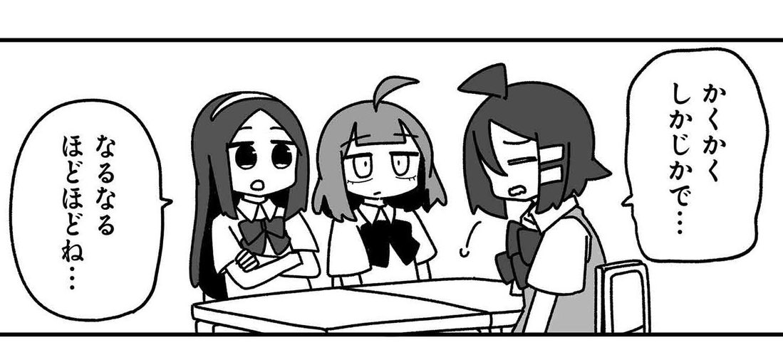 ここ好き 