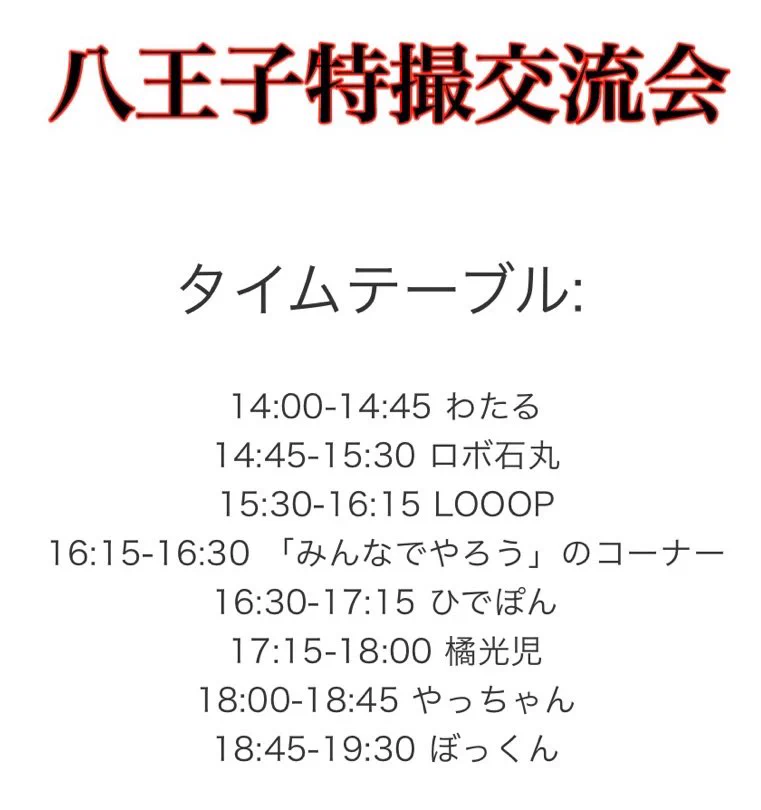 あ〜きゃん♬ 様リクエスト⭐️2938 GhoCiLWbAAATD7M?format=webp&