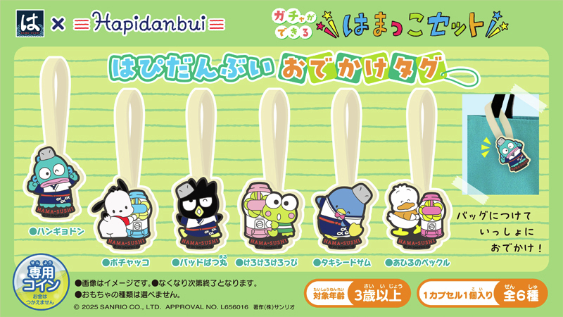 たばこはくらしのマスコット マドロス ソフビ 日本専売公社？ JT