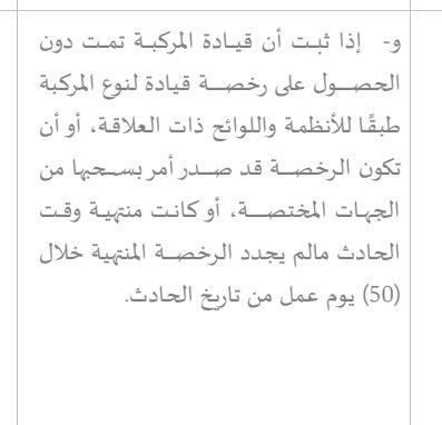 فهيد tweet media