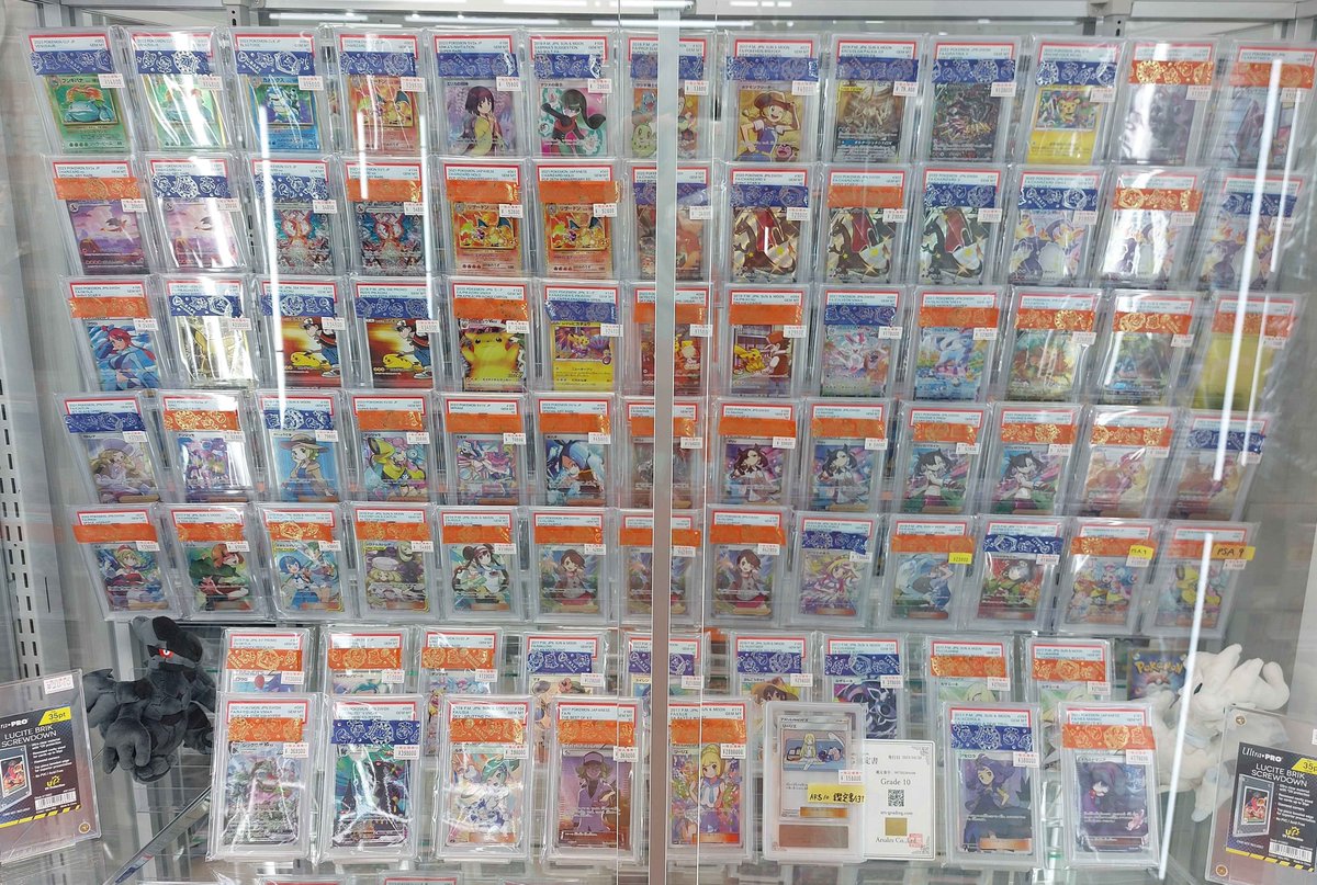 does card kingdom buy pokemon cards Perfect Order Booster Box Pokémon TCG main image 1