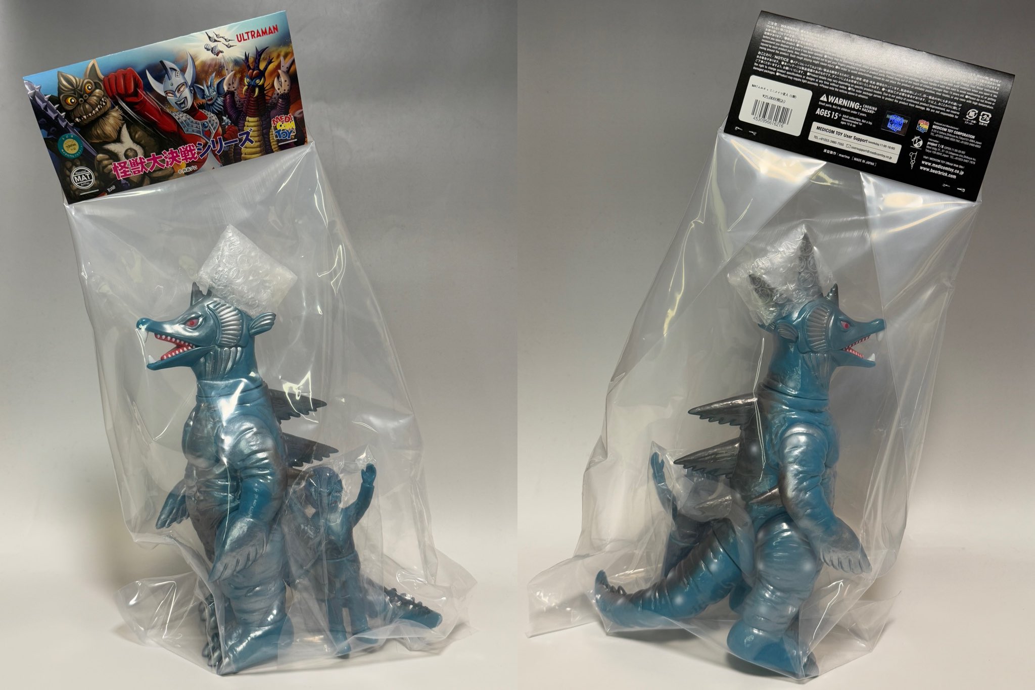 MAT ムルチ 怪獣大決戦シリーズ ソフビ メディコムトイ sofvi