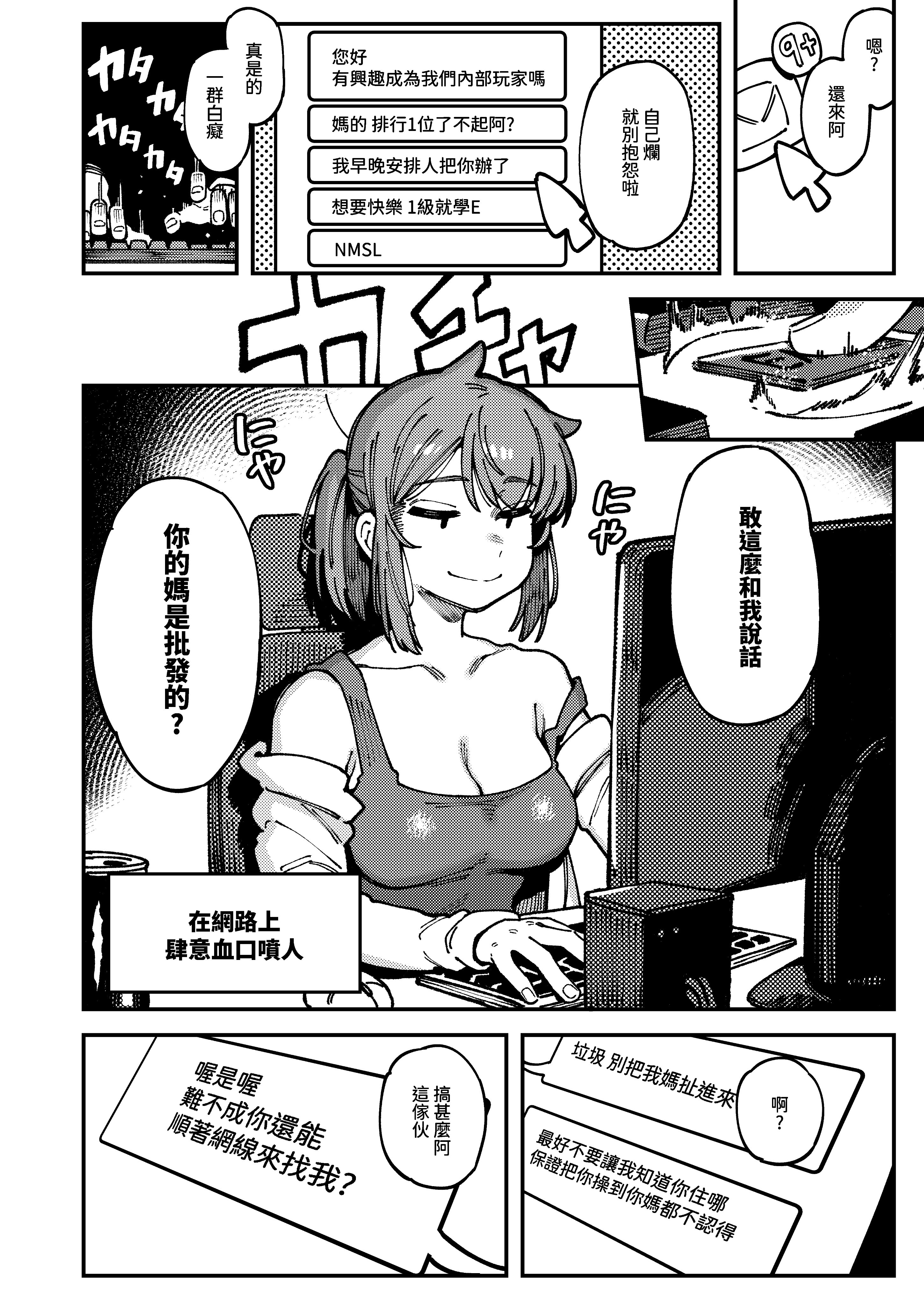 完結】ウイナーズサークルへようこそ - マンガ（漫画）│電子
