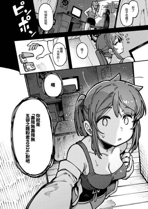 (2/6) 