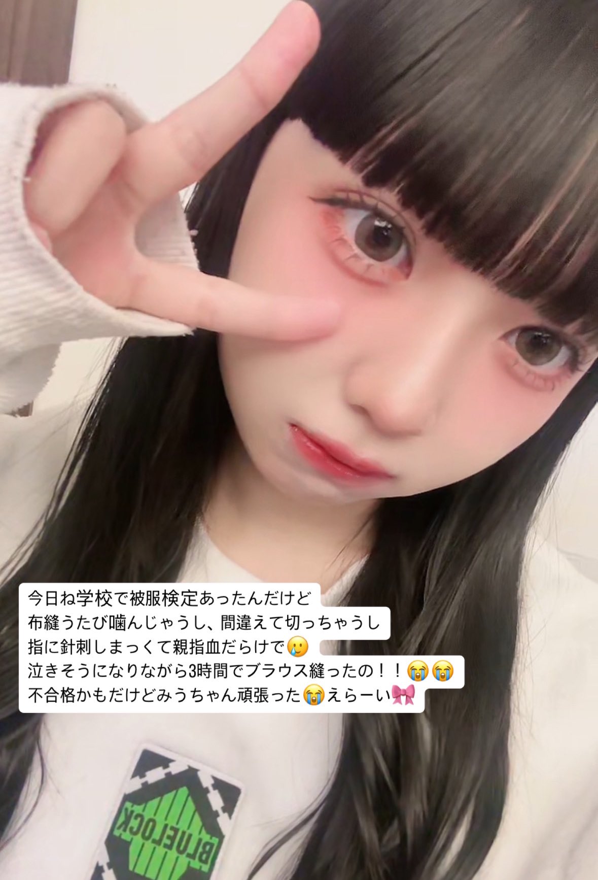 みうちゃん (@miuchan_0912) / X みうちゃん (@miuchan_0912) / X