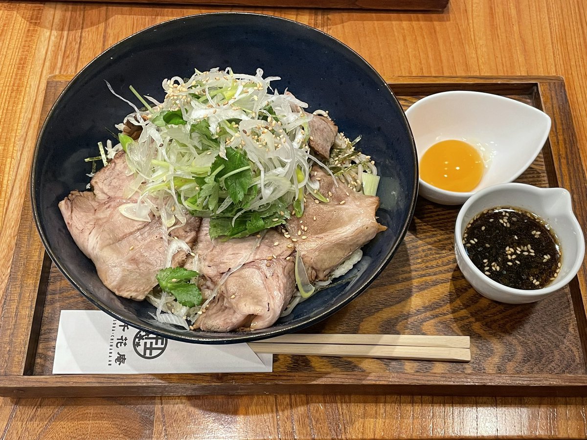 美味しかった☺️