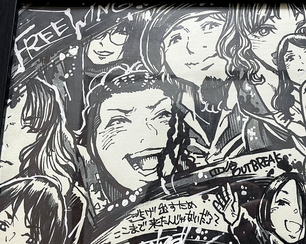 QOFW's tweet image. 『逃げ出すため
ここまで来たんじゃないだろ？』

効くゥ〜！！！！！

#白黒灰脂 #FREEWING