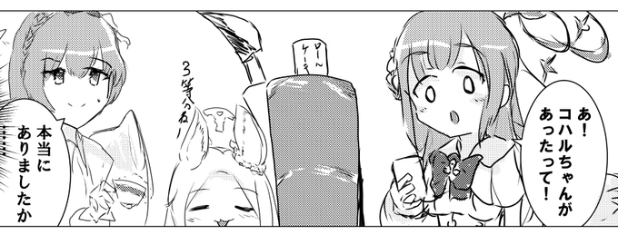 祈願用に載せますね 