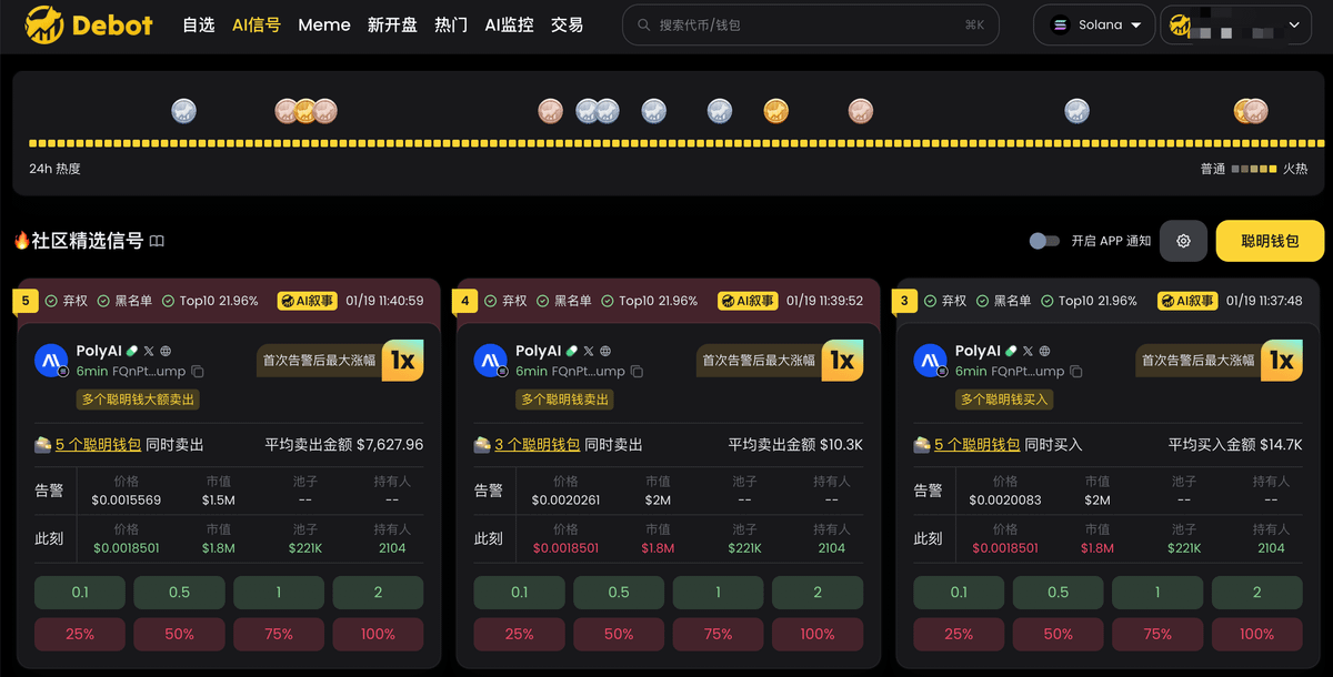 Ai 姨 tweet media