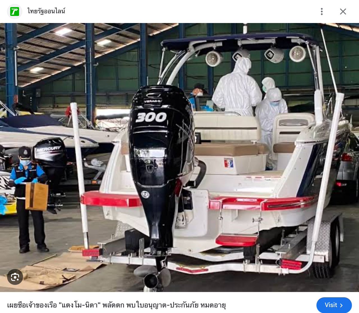 TiwalkakB's tweet photo. @zsar14940693 ควรส่งเรื่องถึงบริษัทเรือ #Cobalt เครื่องยนต์ #Mercury ใบพัด #Enertia ซึ่งคำนึงถึงความปลอดภัยในการใช้งาน ผลคดีส่งผลกระทบต่อความเชื่อมั่นในproduct ถ้ามีวิศวกรหรือช่างเทคนิคโดยตรงจากบริษัทมาช่วยให้ความเห็น จะเพิ่มความเชื่อมั่น+ปกป้องชื่อเสียงของบริษัท #แตงโมต้องได้รับความยุติธรรม https://t.co/lg165Tz1iN