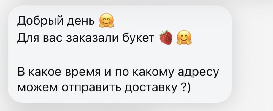 дождалась 😭🥹