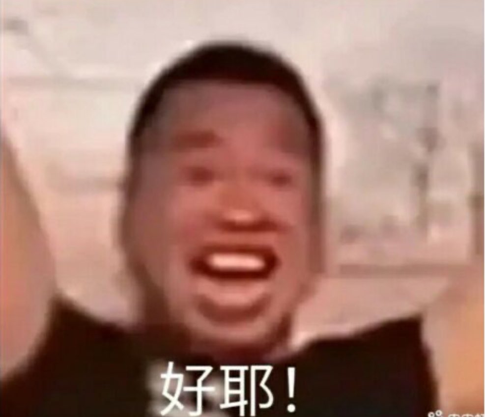 再見TikTok