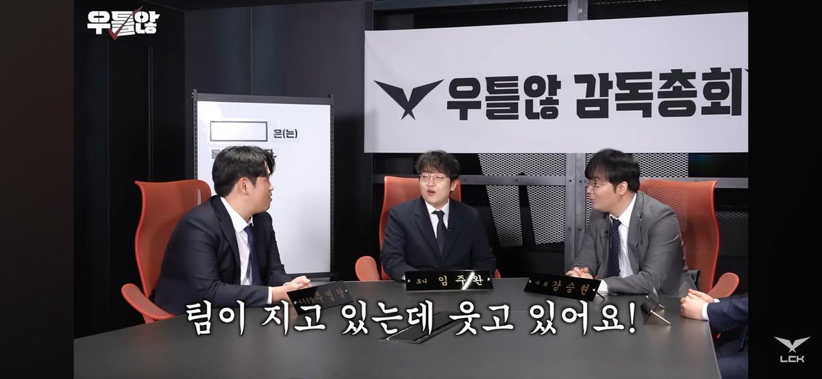 우리팀 분위기는 좋나부다ㅜㅜ