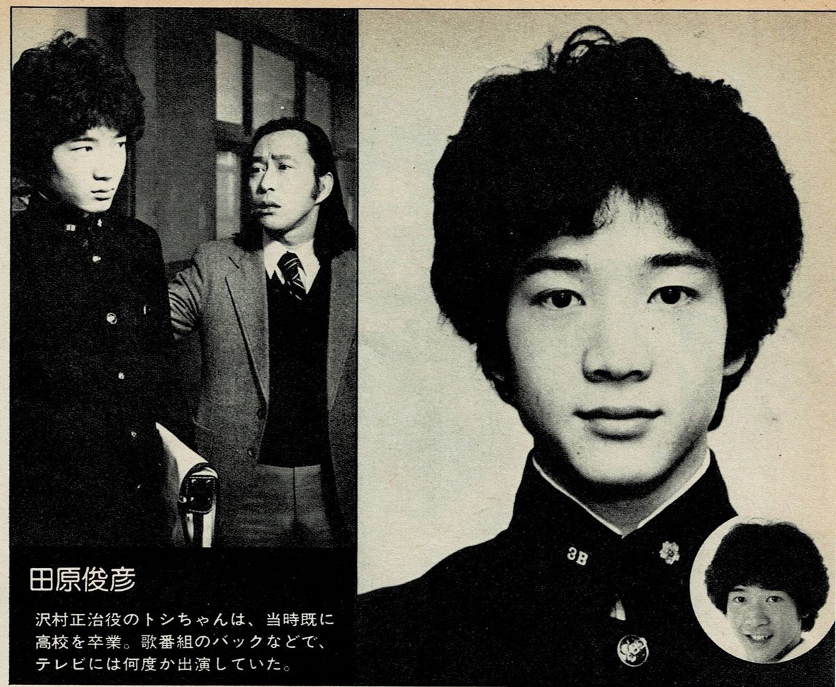 近藤真彦生写真(田原俊彦·野村義男) 画像・写真】近藤真彦＆田原俊彦＆野村義男「たのきんトリオ」黄金時代