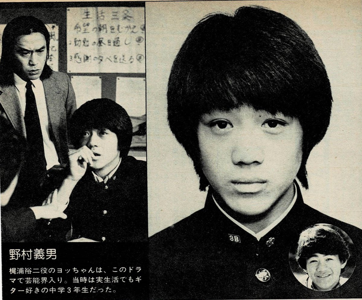 近藤真彦生写真(田原俊彦·野村義男) 画像・写真】近藤真彦＆田原俊彦＆野村義男「たのきんトリオ」黄金時代