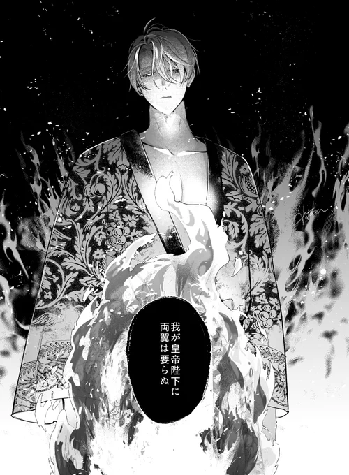 ✨⚔ 【最新話更新】 ⚔✨

『#売られた辺境伯令嬢は隣国の王太子に溺愛される』120話

テオに続き、さらなる闇を抱えてそうな新キャラベルモンド
果たしてどんな波乱が巻き起こるのか…

◇ 最新話はこちらからお読みいただけます
https://t.co/XzUujLEWXV 