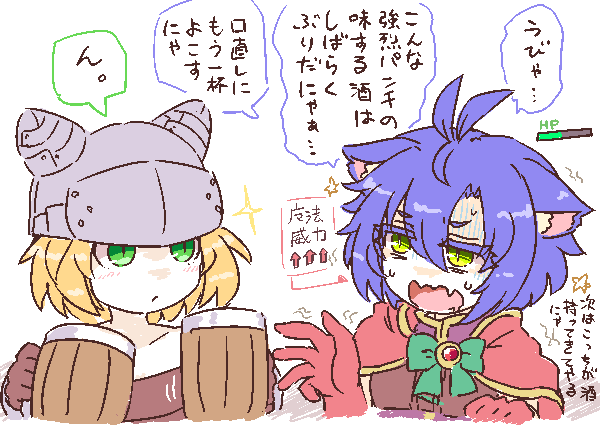 @tumurinfox 猫は吐くものだし…もうひと吐きいこう(ありがとう!
たまには酒の席で管をまいたりするシーンとかもいいよね 